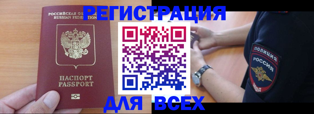 пропишу в квартире в Пласте